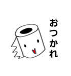 【トイペくん2】ハッピーあいさつタメ語（個別スタンプ：7）