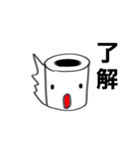 【トイペくん2】ハッピーあいさつタメ語（個別スタンプ：9）