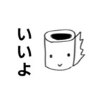 【トイペくん2】ハッピーあいさつタメ語（個別スタンプ：10）