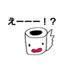 【トイペくん2】ハッピーあいさつタメ語（個別スタンプ：14）