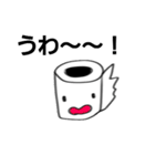 【トイペくん2】ハッピーあいさつタメ語（個別スタンプ：15）
