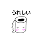 【トイペくん2】ハッピーあいさつタメ語（個別スタンプ：18）