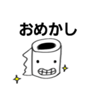 【トイペくん2】ハッピーあいさつタメ語（個別スタンプ：19）