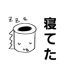 【トイペくん2】ハッピーあいさつタメ語（個別スタンプ：20）