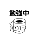 【トイペくん2】ハッピーあいさつタメ語（個別スタンプ：21）