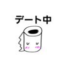 【トイペくん2】ハッピーあいさつタメ語（個別スタンプ：23）