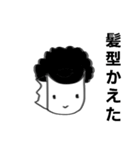 【トイペくん2】ハッピーあいさつタメ語（個別スタンプ：25）