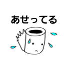 【トイペくん2】ハッピーあいさつタメ語（個別スタンプ：26）