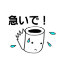 【トイペくん2】ハッピーあいさつタメ語（個別スタンプ：30）