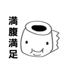 【トイペくん2】ハッピーあいさつタメ語（個別スタンプ：36）