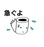 【トイペくん2】ハッピーあいさつタメ語（個別スタンプ：38）