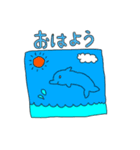 SAEkonのゆかいな仲間たち海の日ver（個別スタンプ：1）