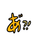 気持ち伝える！！ひらがな一言リアクション（個別スタンプ：6）