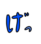 気持ち伝える！！ひらがな一言リアクション（個別スタンプ：13）