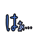 気持ち伝える！！ひらがな一言リアクション（個別スタンプ：25）