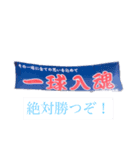 2中野球部スタンプ第1弾（個別スタンプ：1）