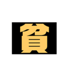 闇病みの実スタンプ2（個別スタンプ：18）