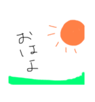 水素の音♪（個別スタンプ：1）