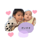 うちらfamily最高❤️（個別スタンプ：14）