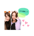 うちらfamily最高❤️（個別スタンプ：16）