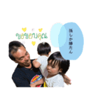 うちらfamily最高❤️（個別スタンプ：23）