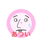 ちかこちゃんの誕生日（個別スタンプ：2）