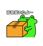 みずカエルの日常会話（個別スタンプ：29）