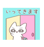 『白い猫のスタンプ 』by noir（個別スタンプ：3）