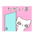 『白い猫のスタンプ 』by noir（個別スタンプ：4）