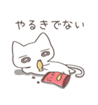 『白い猫のスタンプ 』by noir（個別スタンプ：8）