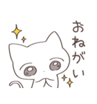 『白い猫のスタンプ 』by noir（個別スタンプ：10）