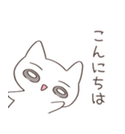 『白い猫のスタンプ 』by noir（個別スタンプ：11）