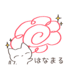 『白い猫のスタンプ 』by noir（個別スタンプ：12）