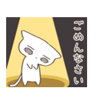 『白い猫のスタンプ 』by noir（個別スタンプ：13）