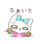 『白い猫のスタンプ 』by noir（個別スタンプ：17）