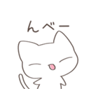 『白い猫のスタンプ 』by noir（個別スタンプ：20）