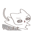 『白い猫のスタンプ 』by noir（個別スタンプ：27）