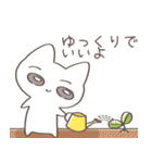 『白い猫のスタンプ 』by noir（個別スタンプ：30）