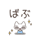 『白い猫のスタンプ 』by noir（個別スタンプ：36）