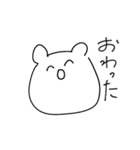 爆死しそうなくまさん（個別スタンプ：3）