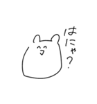 爆死しそうなくまさん（個別スタンプ：20）