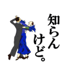 社交ダンススタンプ♪ with カジュアル（個別スタンプ：19）