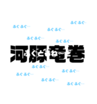 釣りネタラインスタンプversion①（個別スタンプ：4）