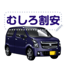 車(ミニバン56)セリフ個別変更可能141（個別スタンプ：23）