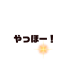 もじもじスタンプー（個別スタンプ：1）