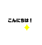もじもじスタンプー（個別スタンプ：3）
