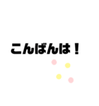 もじもじスタンプー（個別スタンプ：4）