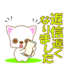 わんこ日和(ちわフレ)-toYvu-（個別スタンプ：11）