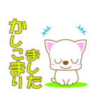 わんこ日和(ちわフレ)-toYvu-（個別スタンプ：16）