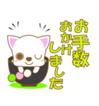 わんこ日和(ちわフレ)-toYvu-（個別スタンプ：25）